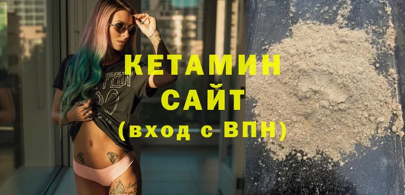 что такое наркотик  Мытищи  КЕТАМИН ketamine 