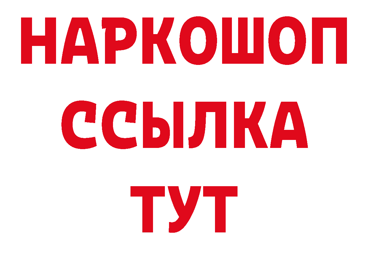 Как найти закладки? даркнет официальный сайт Мытищи